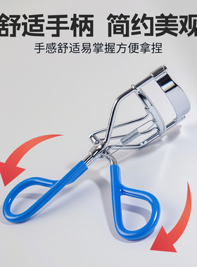 广角睫毛夹自然卷翘定型无边框初学者便携新手化妆师专用太阳花