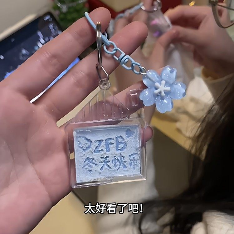 雪屋钥匙扣diy雪地写字小挂件创意相框物料小挂饰送闺蜜冬季礼物,淘宝优惠券,粉丝福利购,淘宝优惠卷