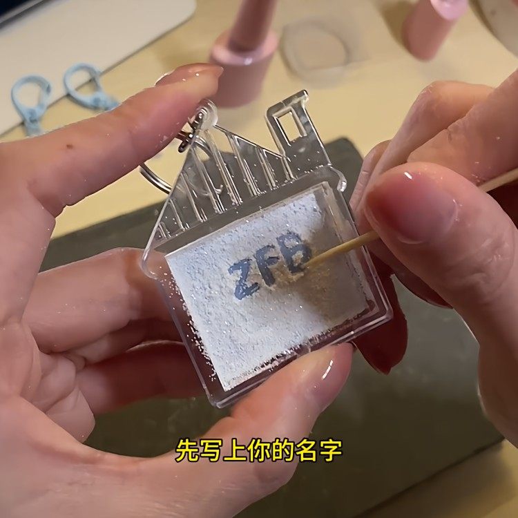 雪屋钥匙扣diy雪地写字小挂件创意相框物料小挂饰送闺蜜冬季礼物,淘宝优惠券,粉丝福利购,淘宝优惠卷