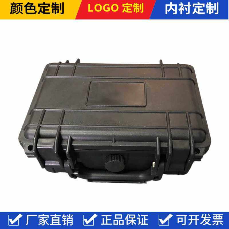 跨境8寸手提塑料工具箱增强PP安全防护箱摄影设备数码配件保护箱,淘宝优惠券,粉丝福利购,淘宝优惠卷