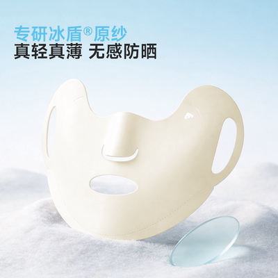 美力城防晒口罩女防紫外线