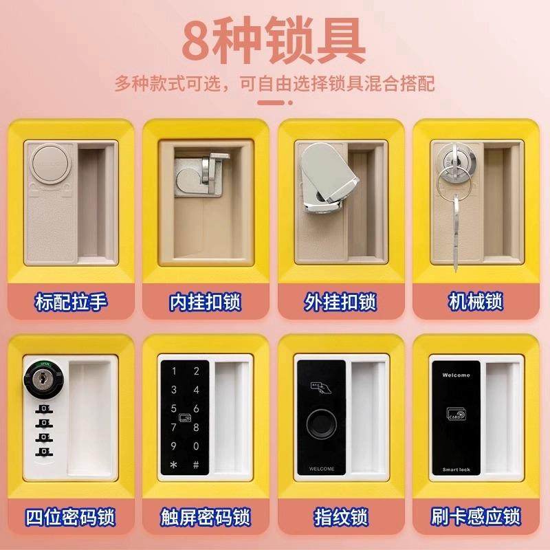 健身房浴室更衣柜密码锁澡堂储物柜子员工洗浴中心游泳馆ABS塑料,淘宝优惠券,粉丝福利购,淘宝优惠卷