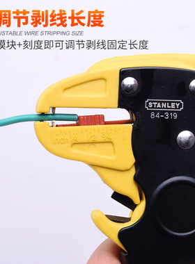 进口史丹利电工工具鹰嘴万用自动拔扒线钳扒皮剥线钳子84-319-22