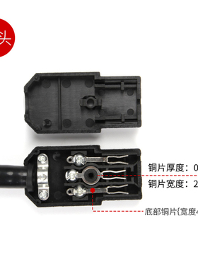 AC品字型三竖口可拆装卸公母头对插电动车充电器电源线插头延长线
