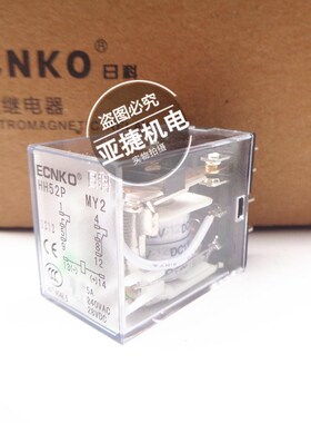 ECNKO 日科 8脚中间继电器HH52P/53P/54P DC12V 24V AC220V 5A 3A