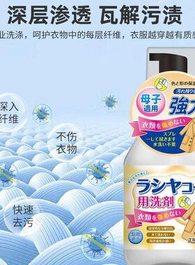 毛呢大衣干洗剂清除灰尘污垢去火锅油咖啡酱油棉麻羊毛毛衣去污渍