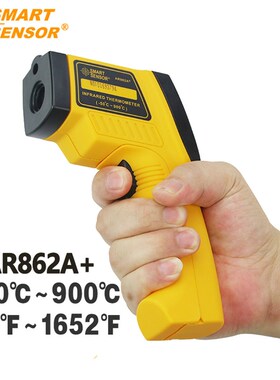 希玛工业测温仪AR862A+ /AS862A红外线测温仪 -50~900