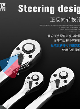 棘轮柄套筒棘轮扳手汽修快速扳手大飞中飞小飞扳子工具重型板手