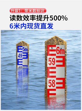不锈钢烤漆水位尺水位标尺观测刻度测量尺铝合金搪瓷尺反光水位尺