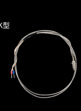M6螺钉式热电偶屏蔽线K型E型热电阻 温控仪探头 1-5米温度传感器