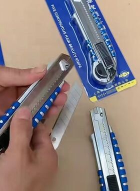 羽拓美工刀壁纸刀裁纸刀工业用工艺重型工具快递刀小型墙纸刀刀片