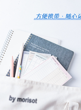 便签纸彩色计划贴简约ins可撕带粘性学生用记事备忘录留言便利贴