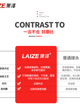 C式气动快速接头自锁圆三通空压机气泵气管工具二通软管公母快插