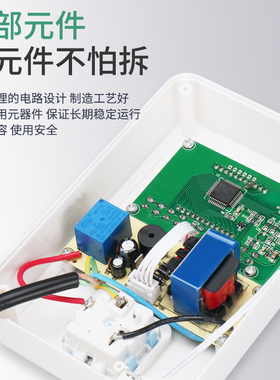 LMM温控器数显智能全自动控制器锅炉大棚带探头温控仪插座控温器