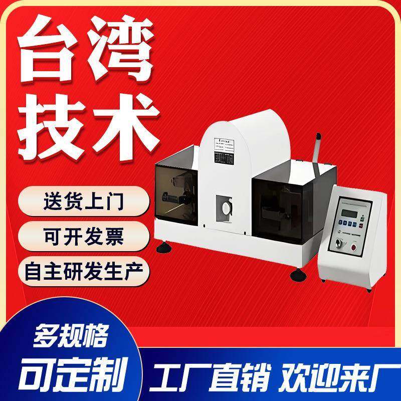 鞋垫疲劳试验机安全鞋垫耐折测试仪鞋垫耐用性疲劳实验机,淘宝优惠券,粉丝福利购,淘宝优惠卷