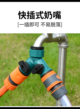 软水管分水器4/6分带开关Y型阀门三通分流器一分二水龙头奶嘴接头