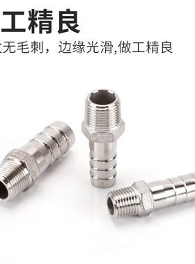 304不锈钢外丝宝塔头1分2分3分皮软管快插外牙螺纹气动管竹节接头