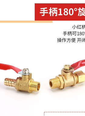 铜球阀3分1/2分双内丝宝塔活接内外丝气动气泵小红柄阀门开关配件