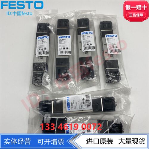 FESTO电磁阀VUVS-LK20-B52/M32C-D-G18-1C1-S 8043215  8043213 - 图2