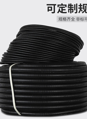 加厚塑料波纹管防水阻燃螺纹管穿线软管PE电线电缆保护套线管接头