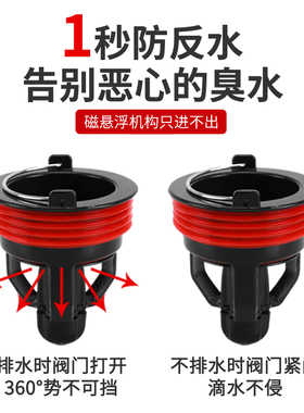 ABS磁浮地漏芯地漏防臭器化妆室下水道防返臭通用下水内芯神器