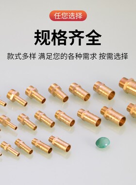 1分2分3分黄铜宝塔接头直接外丝宝塔咀气动软管皮插竹节格林接头