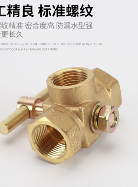 全铜二通三通旋塞阀压力表旋塞阀F20*1.5转4分内丝牙锅炉阀门开关