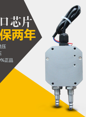 风压差变送器4~20mA管道485信号炉膛高精度0-10v微压差传感器0-5V