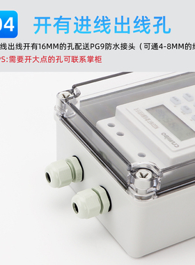 户外防水时间控制器路灯广告牌室外定时开关器自动断电启动微电脑