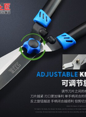 上匠绿篱剪篱笆工具园艺剪刀园林修枝剪花剪草草坪修剪树枝大剪刀