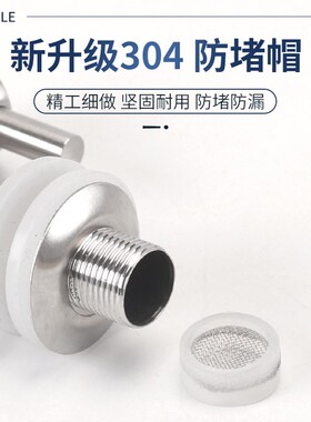 玻璃泡酒瓶水龙头304不锈钢龙头 泡酒坛子铜水嘴酒缸酒桶阀门开关
