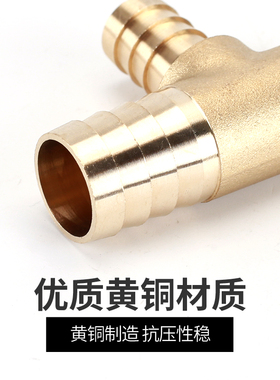 T字型异径变径等径格林三通4mm6 8 10 12 14异型软管全铜宝塔接头