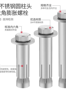 内膨胀螺栓304不锈钢内置式膨胀螺丝外六角内爆m6m8m10m12*70-150