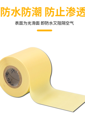 空调扎带加厚防晒铜管保温管绑带外机管道缠绕胶带防漏水配件通用