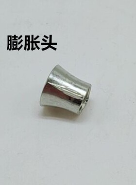 内爆内膨胀管吊顶丝杆专用三件套组合连体拉爆吊杆三件套M8M10M12