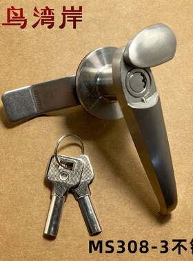 MS308-3不锈钢转舌锁带防水盖型户外配电柜把手锁机箱机柜门锁