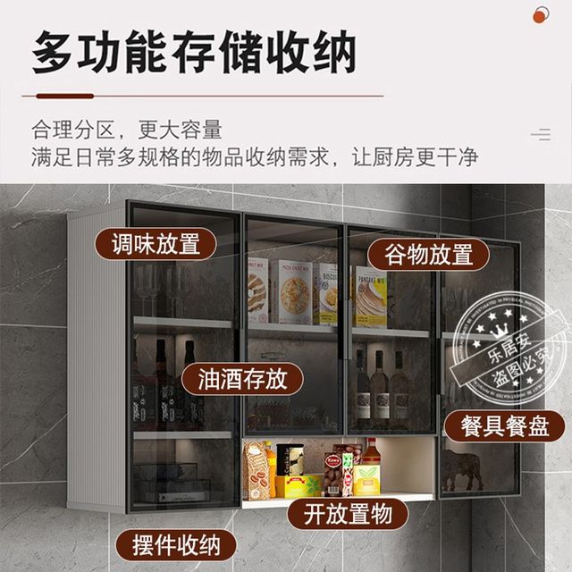 Hanging cabinet wall cabinet kitchen i balcony storage cabinet bathroom household custom hanging glass door aluminum alloy storage