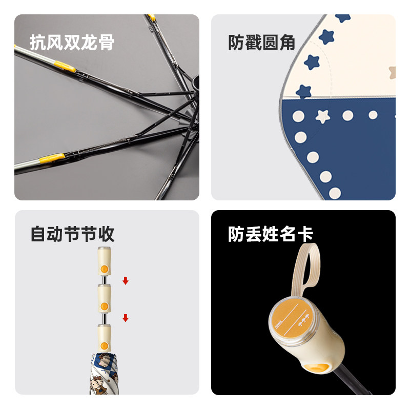 Cikatu西卡图可爱儿童雨伞学生上学专用女孩安全节节收自动折叠伞,淘宝优惠券,粉丝福利购,淘宝优惠卷