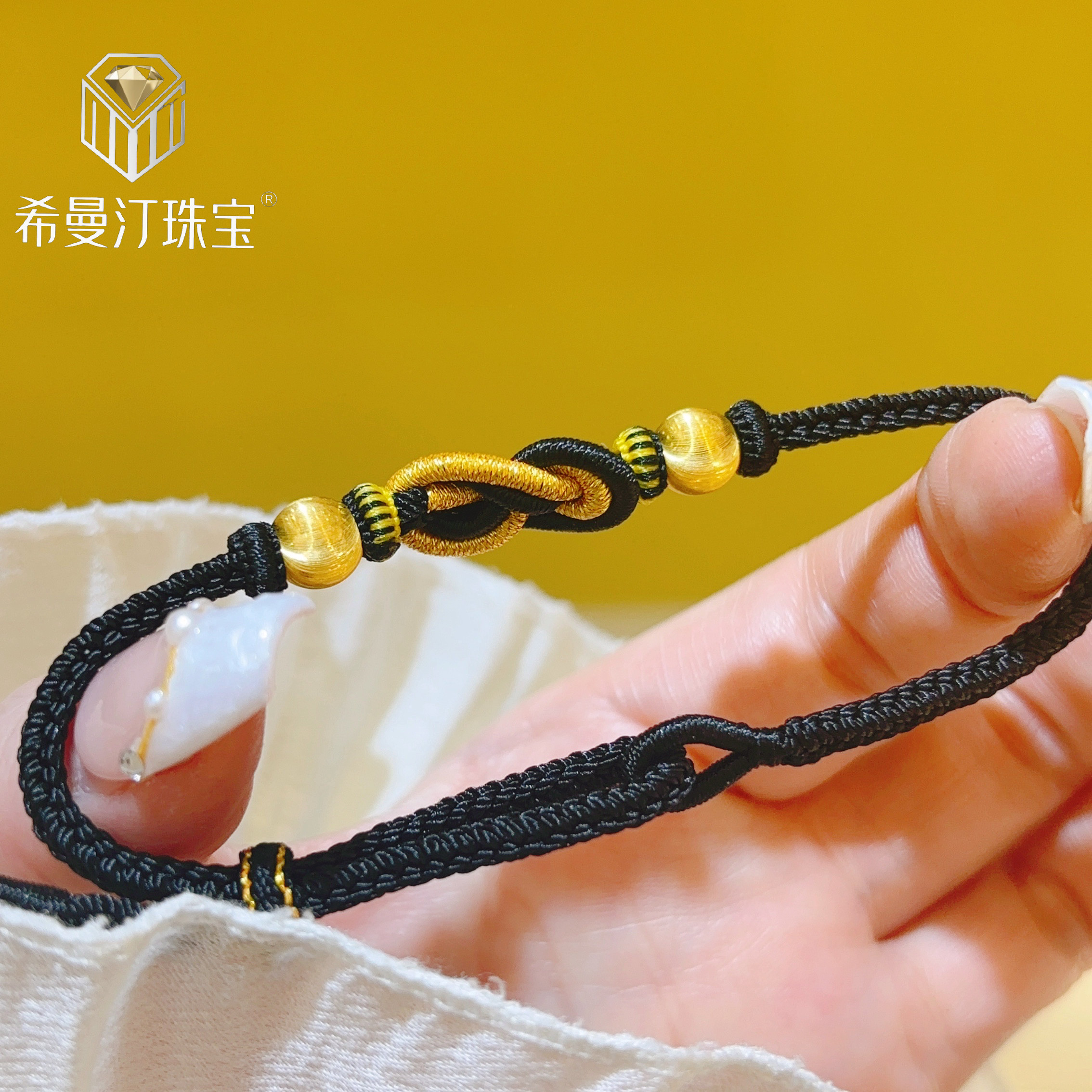 希曼汀999足金猫眼转运珠黄金金珠编织情侣手绳情人节礼物送对象,淘宝优惠券,粉丝福利购,淘宝优惠卷