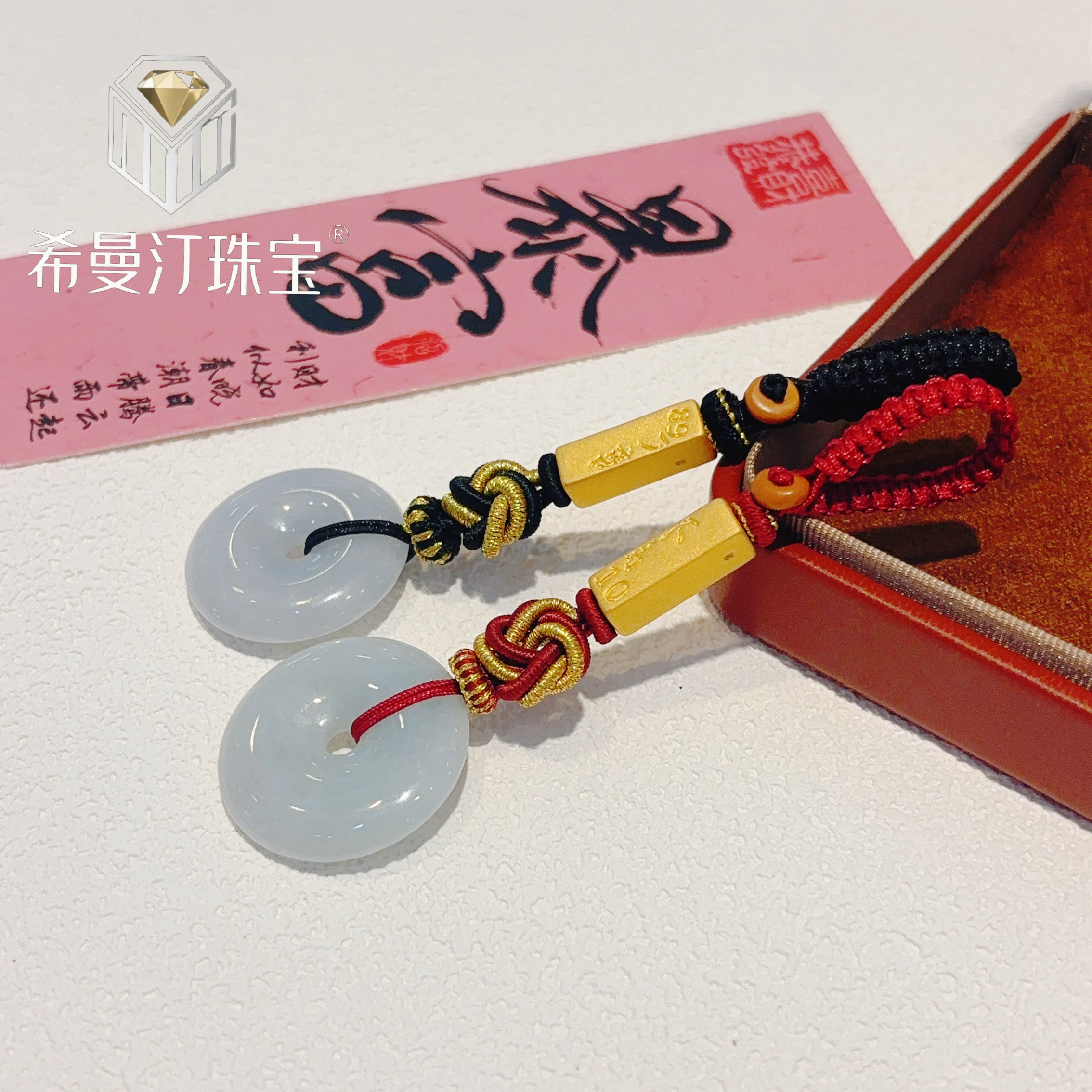 999足金八九不离十情侣款黄金车钥匙扣编绳翡翠平安扣挂件送对象,淘宝优惠券,粉丝福利购,淘宝优惠卷