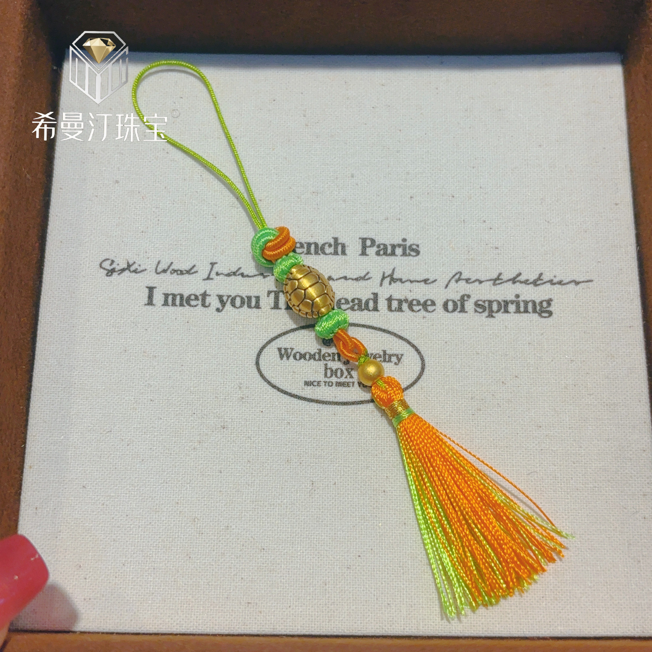 希曼汀黄金龟壳手机挂件足金999富甲天下招财富甲一方送男女礼物,淘宝优惠券,粉丝福利购,淘宝优惠卷