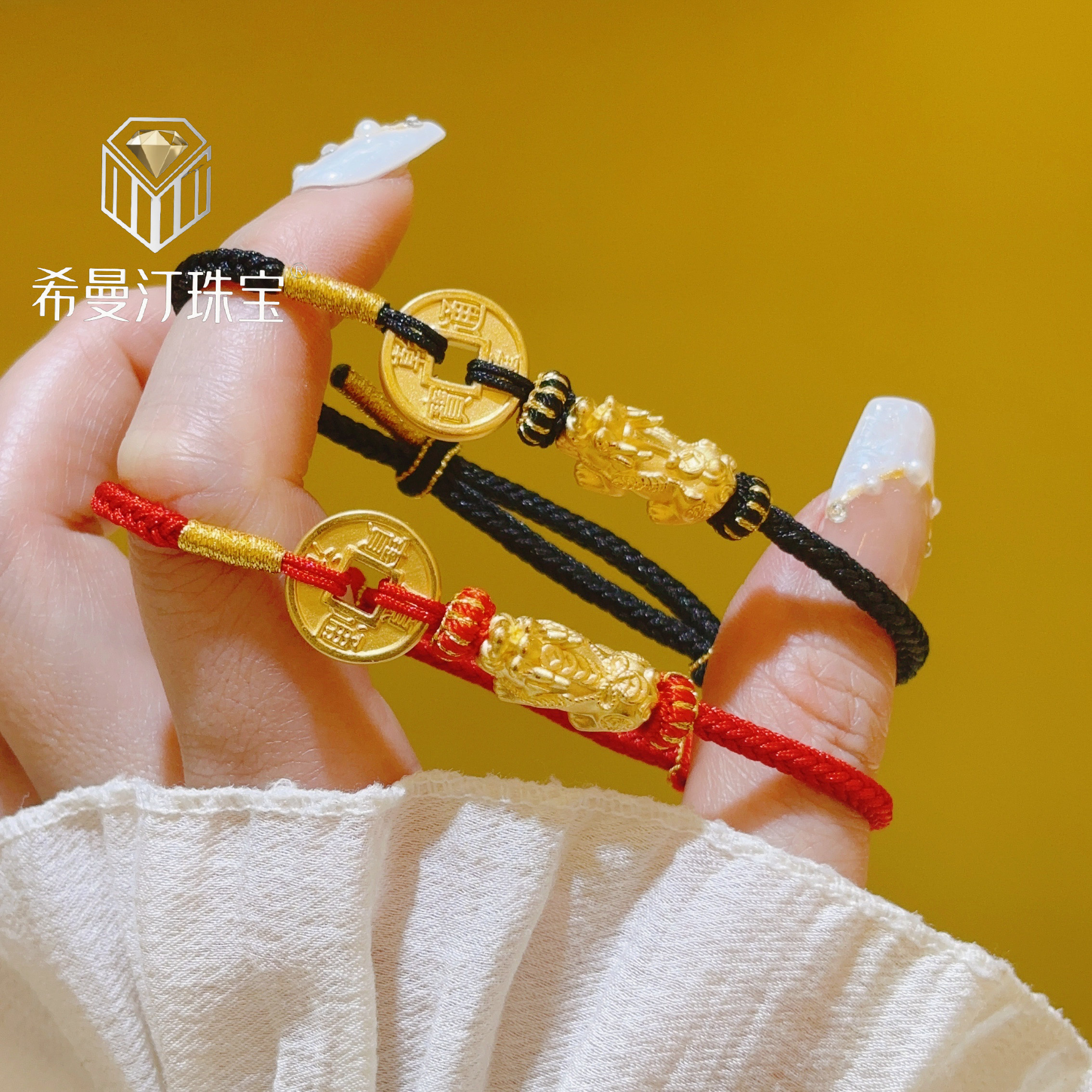 希曼汀足金999新款貔貅编织定情物黄金金币红绳情人节礼物送男女,淘宝优惠券,粉丝福利购,淘宝优惠卷