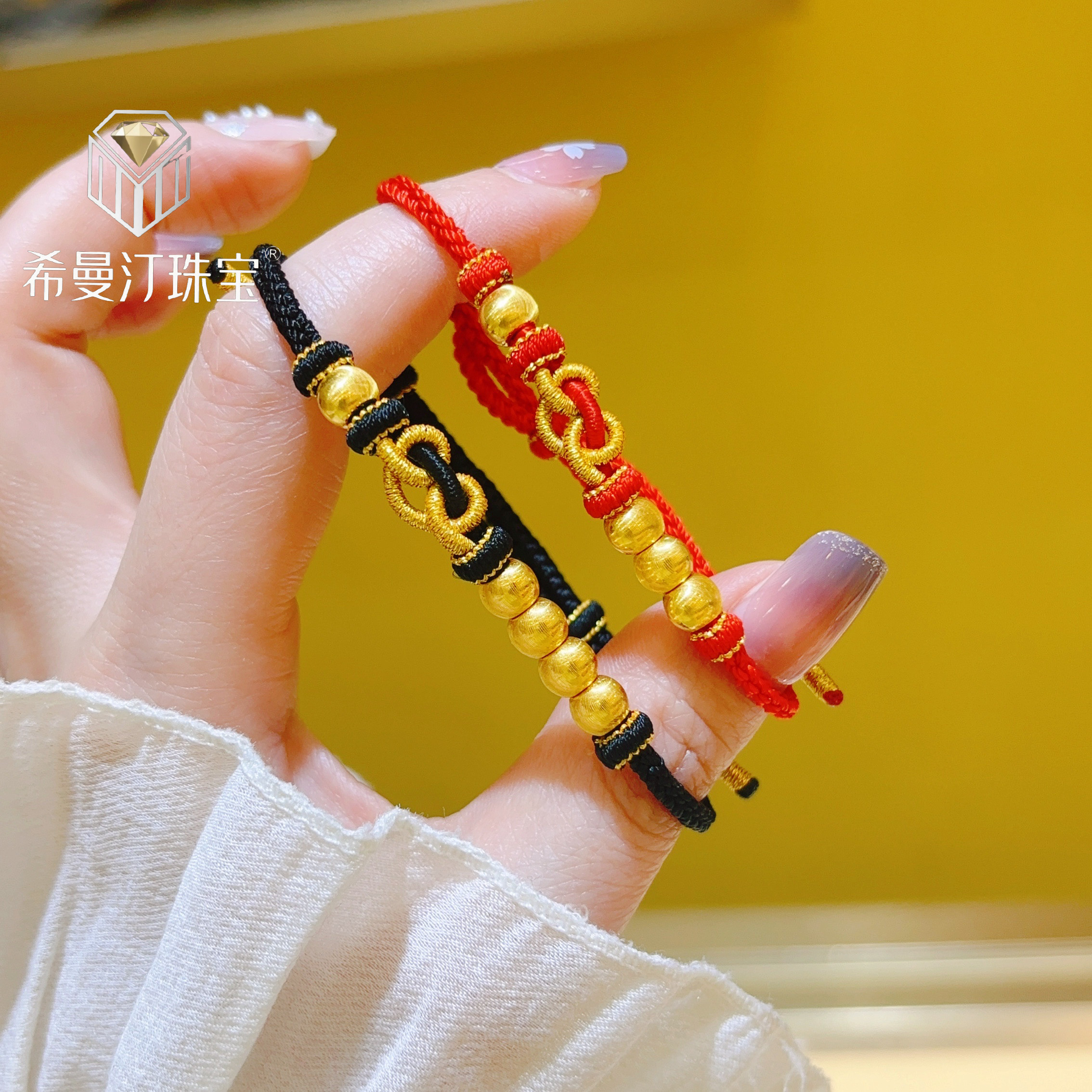 希曼汀999足金猫眼转运珠编绳黄金手链1314手绳情人节生日礼物,淘宝优惠券,粉丝福利购,淘宝优惠卷