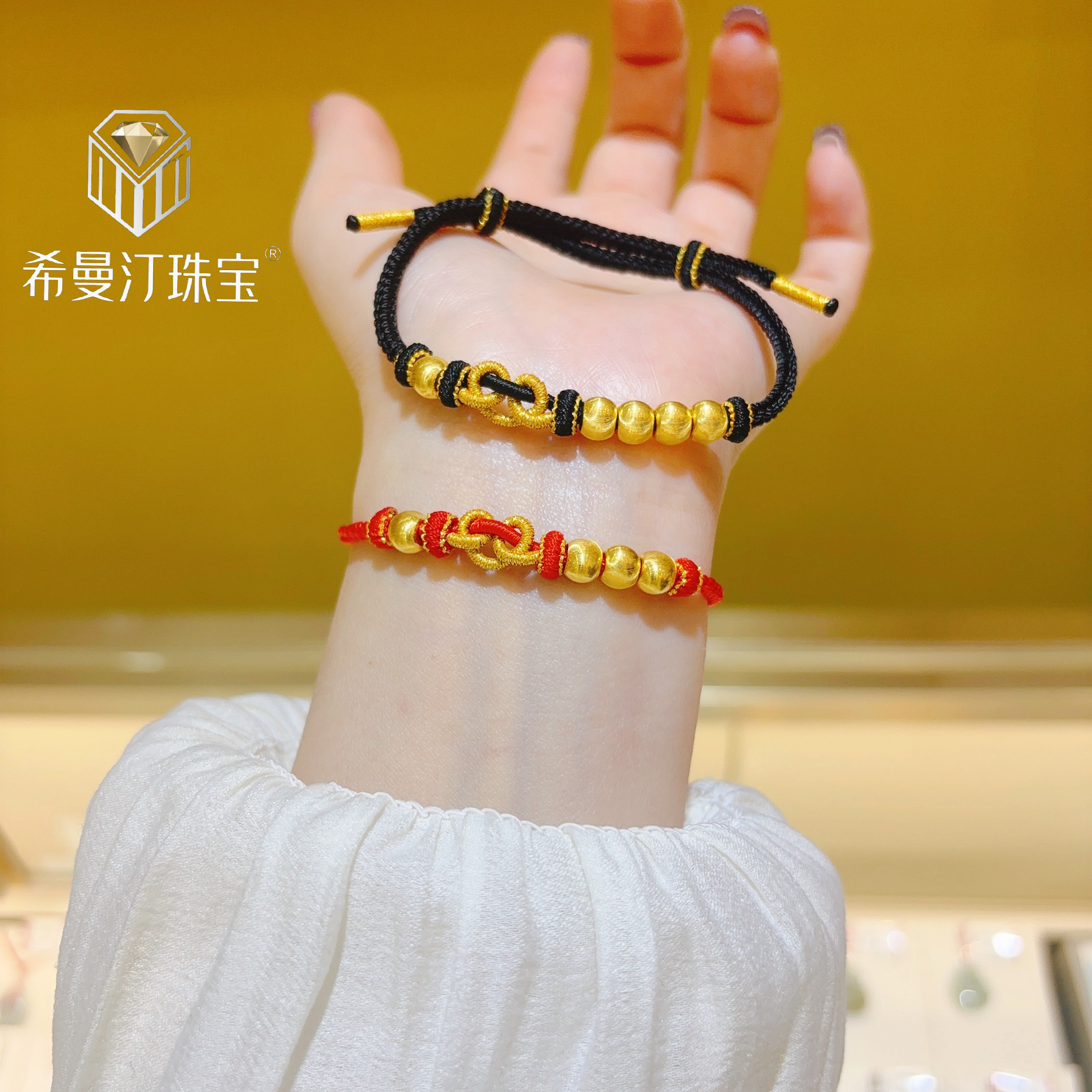 希曼汀999足金猫眼转运珠编绳黄金手链1314手绳情人节生日礼物,淘宝优惠券,粉丝福利购,淘宝优惠卷