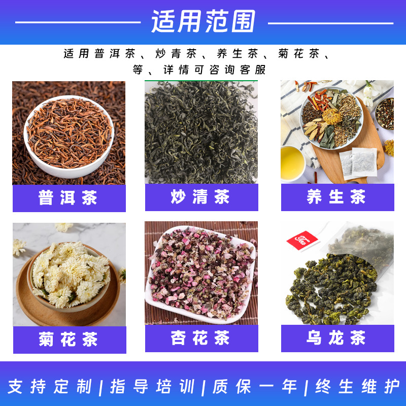 水平给袋式包装机 福鼎白茶茶饼小袋装云南小青柑青桔袋装包装机 - 图0