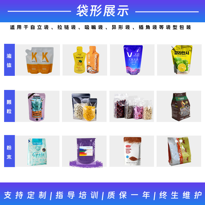 水平给袋式包装机 福鼎白茶茶饼小袋装云南小青柑青桔袋装包装机 - 图1