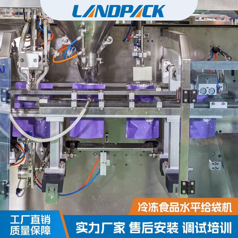 鲍鱼虾干包装机 拉链自立袋水平给袋式包装机 冰冻海鲜称重分装机,淘宝优惠券,粉丝福利购,淘宝优惠卷