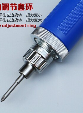 精工型电动螺丝刀 801电批 一拖二电批电源 4C电动螺丝批起子改锥