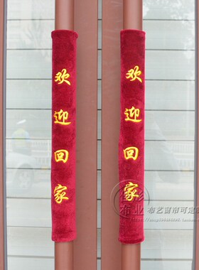 热卖防滑加厚门把手套小区物业保暖单元门玻璃门把手保护套定制