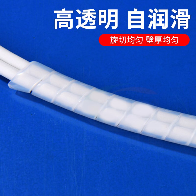 耐高温铁氟 龙缠绕管特氟龙旋切管  fep/pfa/缠绕管/螺旋管保护管 - 图1